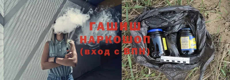 ГАШИШ Premium  Орёл 