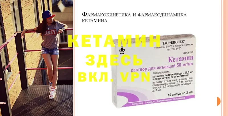 даркнет клад  Орёл  Кетамин ketamine 