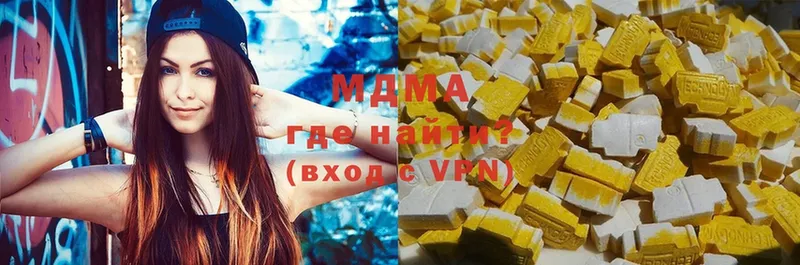 MDMA crystal  где купить наркоту  Орёл 